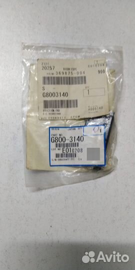 G8003140 G800-3140 Friction Pad