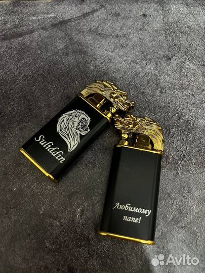 Зажигалка