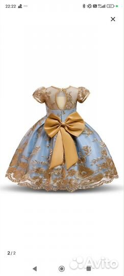 Платье нарядное пышное