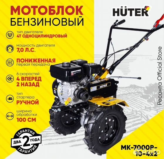 Мотоблоки 7 лс ременные, пониженная передача