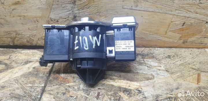 Регулировка света Mercedes-Benz S-Class W221