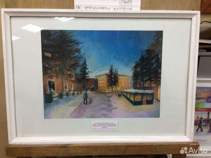 Репетитор по рисованию