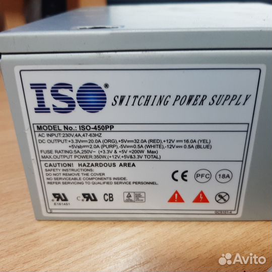 Блок питания 350w