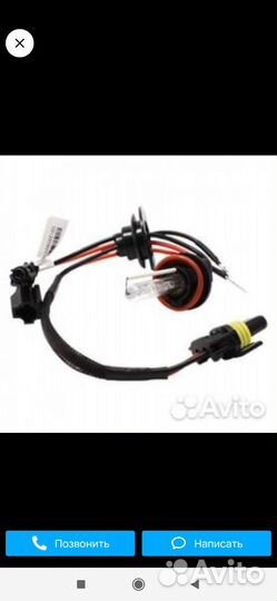 Лампочки h11 блоки розжига Оптима