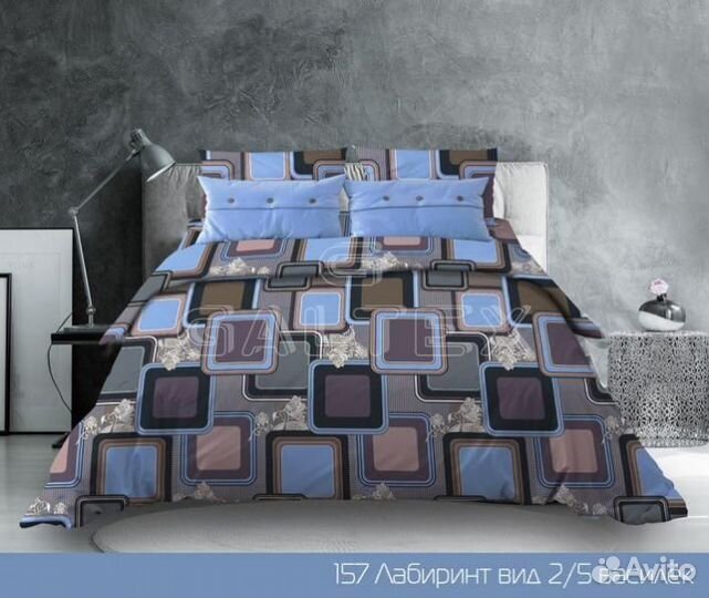 Ткань плотный хлопок 150см Поплин,бязь