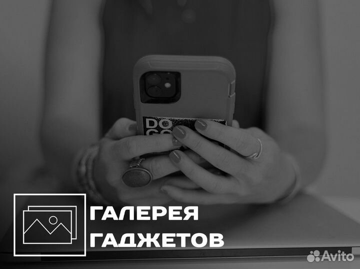 Галерея Гаджетов: исследуйте мир гаджетов
