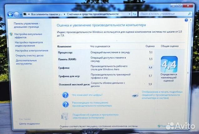 Шустрый ноутбук DNS MB40II