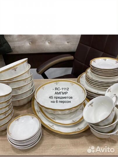 Ваза Бакарат 28 см