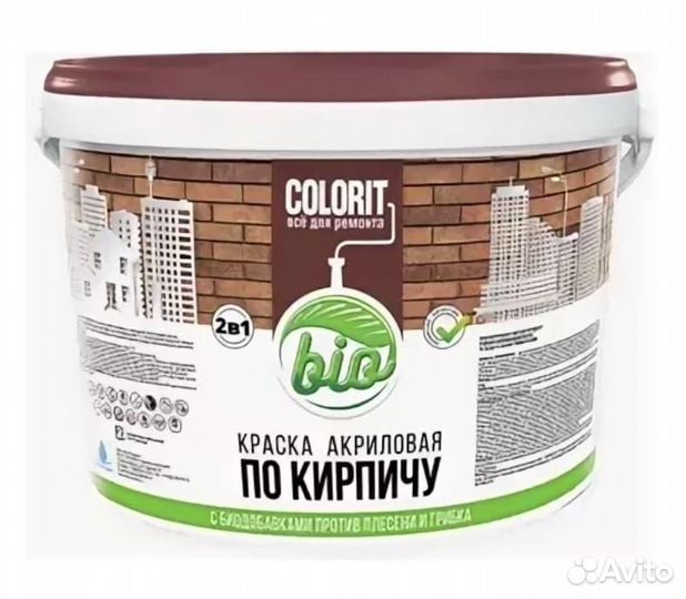 Краски фасадные и интерьерные colorit BIO