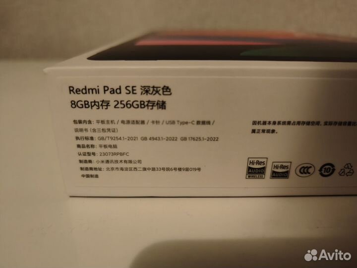 Redmi Pad Se 8/256