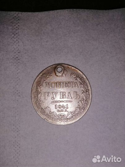 Серебряные монеты