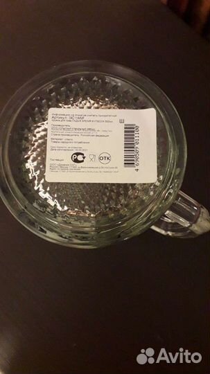 Кружки пивные 0.5 л