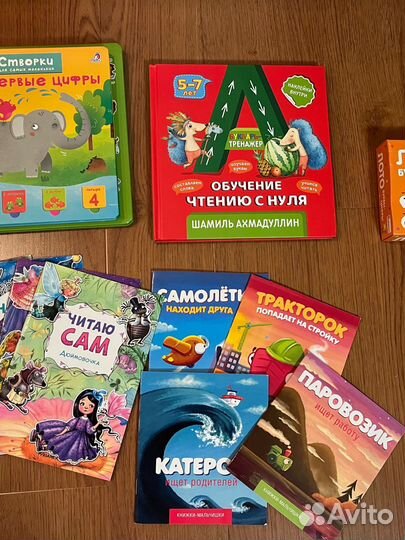 Развивающие книжки для обучения бесплатно