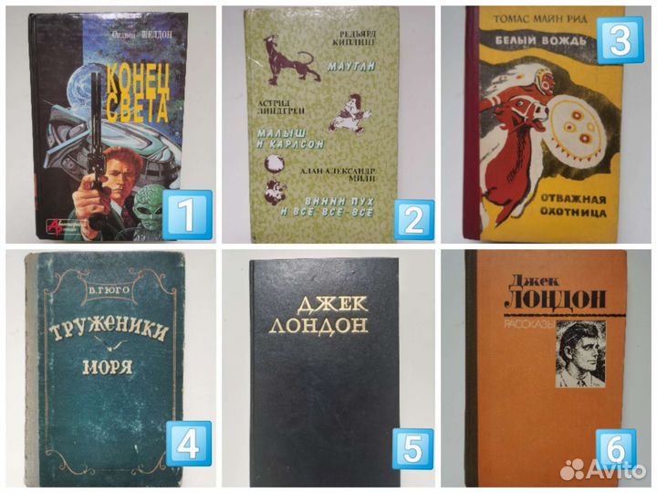 Книги СССР часть 3