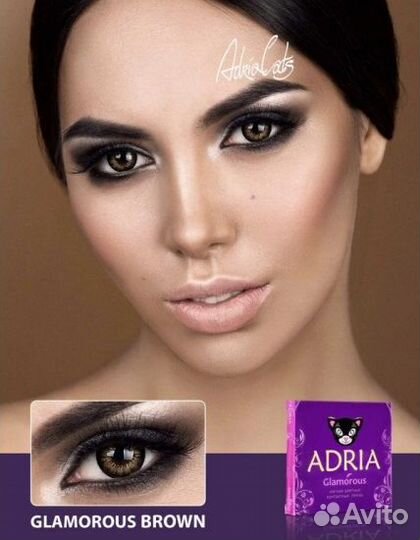 Линзы Адрия Glamorous brown Карие от 0.00 до -10