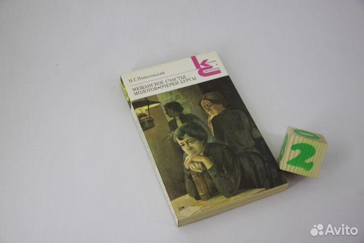 Ночевала тучка золотая