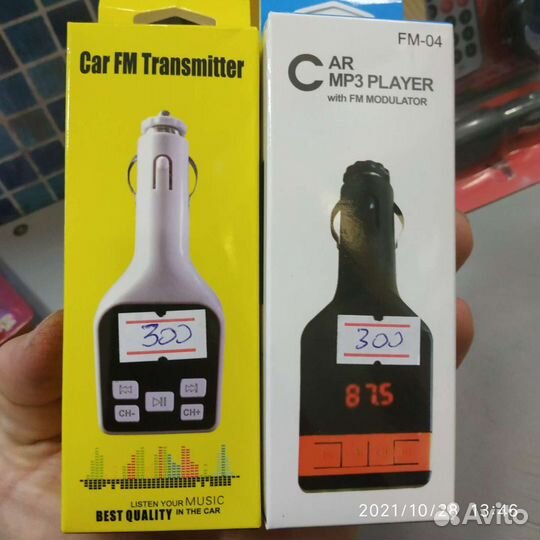 Car fm transmitter mp3 player