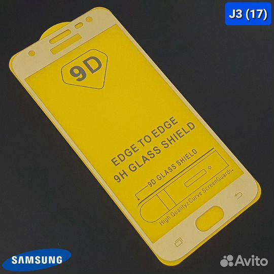 Защитное стекло на samsung J3 2017 золотое