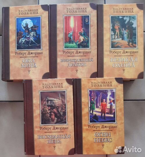 Р.Джордан,Я.Кавабата,Д.Маккирнан,Дин Куц