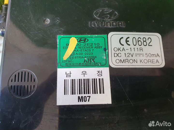 Блок комфорта Hyundai Tucson G6BA 2.7Л 2005