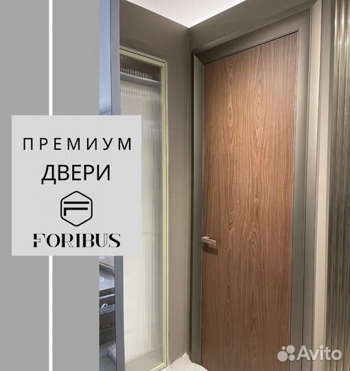 Двери межкомнатные