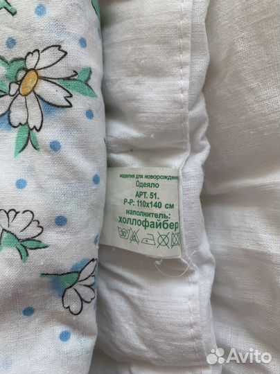 Одеяло 110х140 см. Холлофайбер