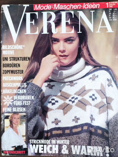 Журнал Verena 1992-96