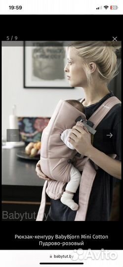 Переноска детская BabyBjorn Mini Cotton