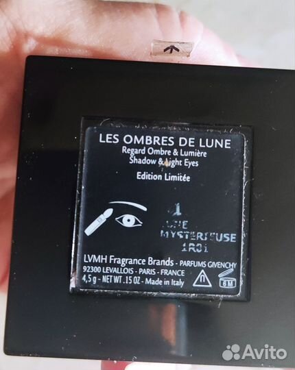 Givenchy тени лимитка