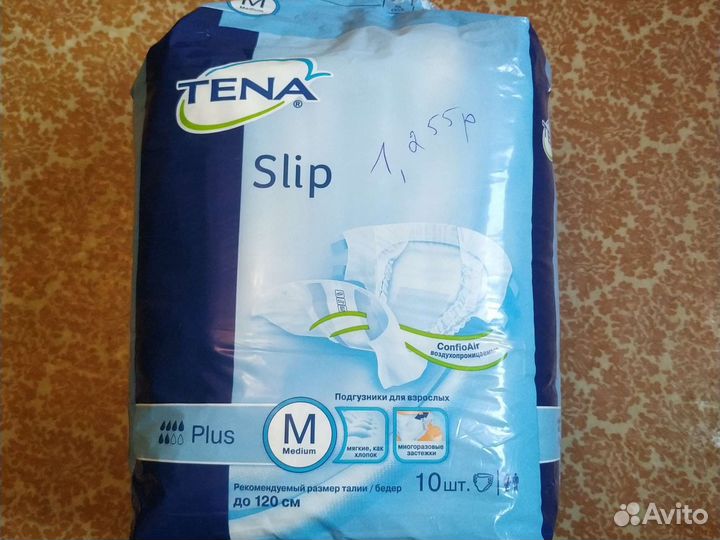 Подгузники для взрослых