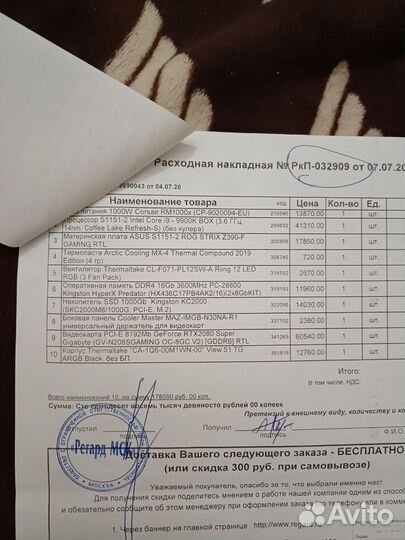 Nvidia geforce rtx 2080 super gigabyte gaming