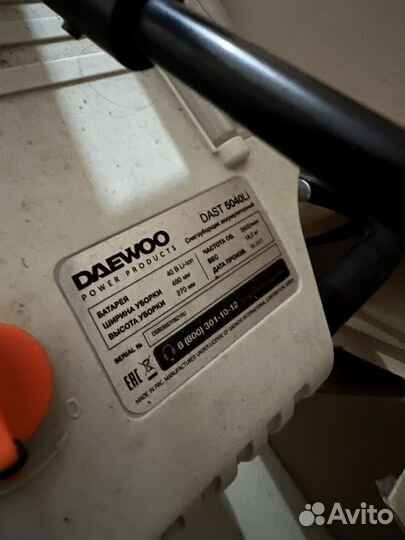 Снегоуборочная машина аккумуляторная