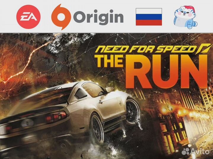 Need for Speed: The Run (EA App & Origin)