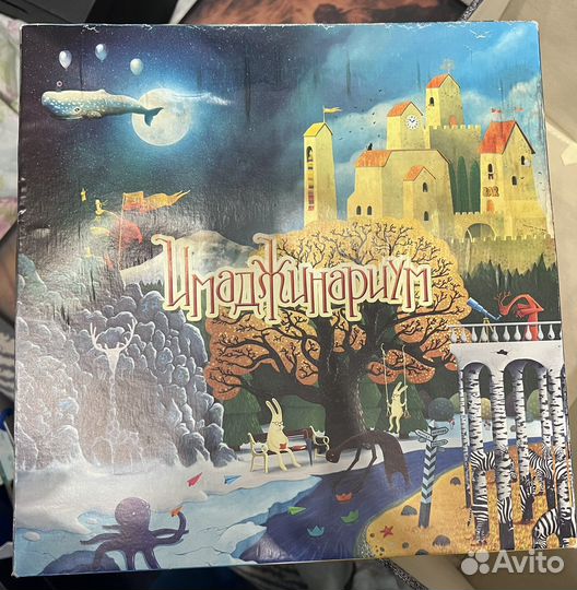 Имаджинариум игра