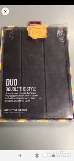 Чехол - книжка для планшета 10.1