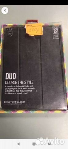 Чехол - книжка для планшета 10.1