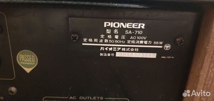 Интегральный усилитель Pioneer sa710