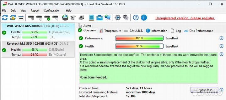 Жесткие диски 80 Гб-3 Тб