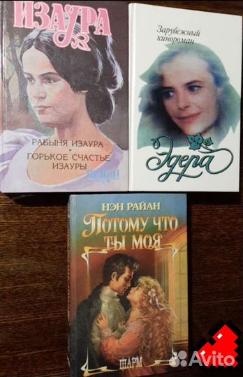 Книги Телесериал