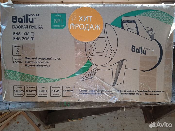 Инструмент бу