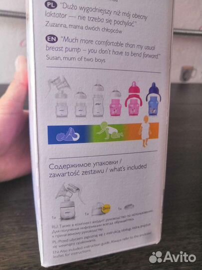 Молокоотсос avent ручной+накладки в подарок