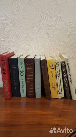 Зарубежная художественная литература