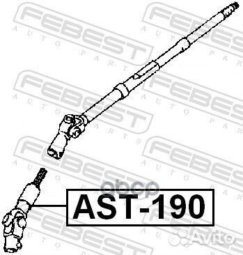 AST-190 вал карданный рулевой нижний Toyota Ca