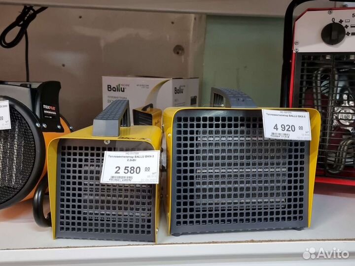 Тепловентилятор ballu