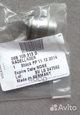 Подшипник кпп игольчатый 06B105313D VAG