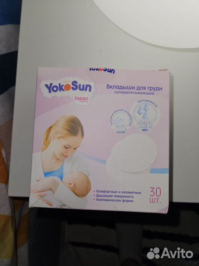 Молокоотсос medela swing flex