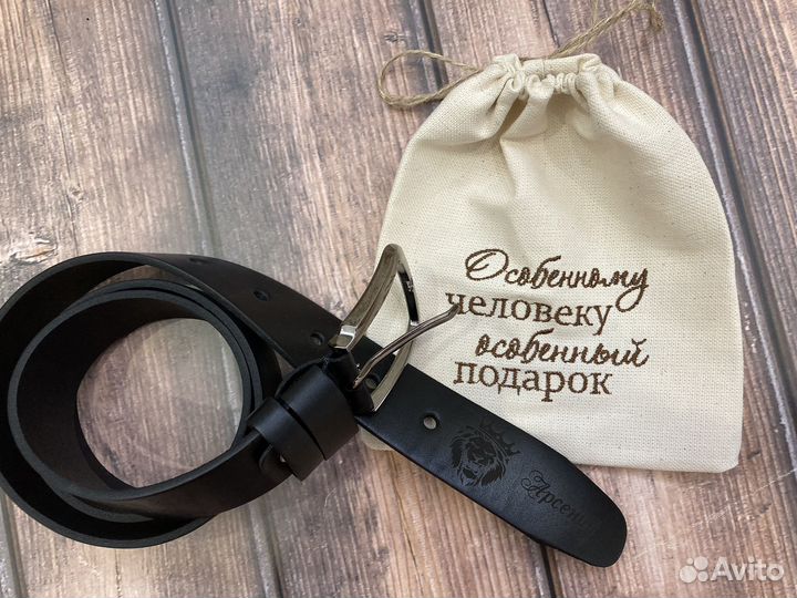 Ремень кожаный с гравировкой