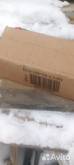 Дверная петля