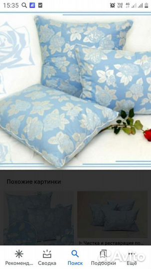 Сухая чистка подушек