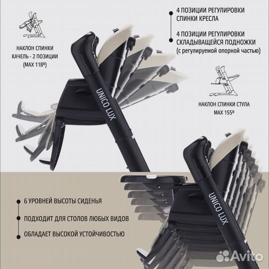 Стульчик для кормления 3в1 шезлонг качели